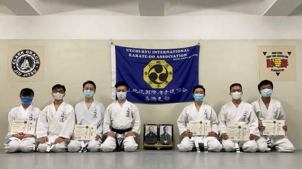 Okinawa Uechi Ryu Karate Hong Kong (HK) Dojo