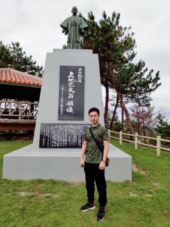 在沖繩探訪上地流流祖上地完文銅像、顯彰碑
