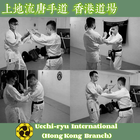 Uechi Ryu Karate Sanchin Kitae in Hong Kong Dojo
