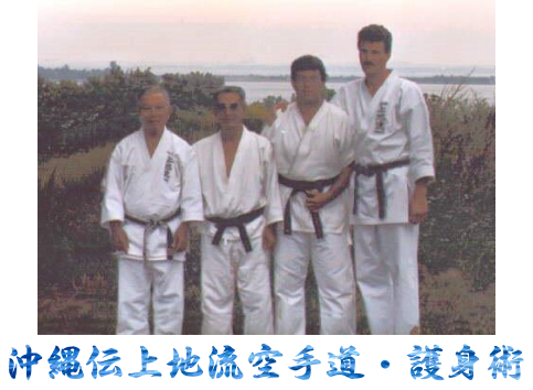 Kanei Uechi Sensei (上地 完英), Ryuko Tomoyose Sensei (友寄 隆宏), Jay Salhanick Sensei, Robert (Bob) Campbell Sensei
